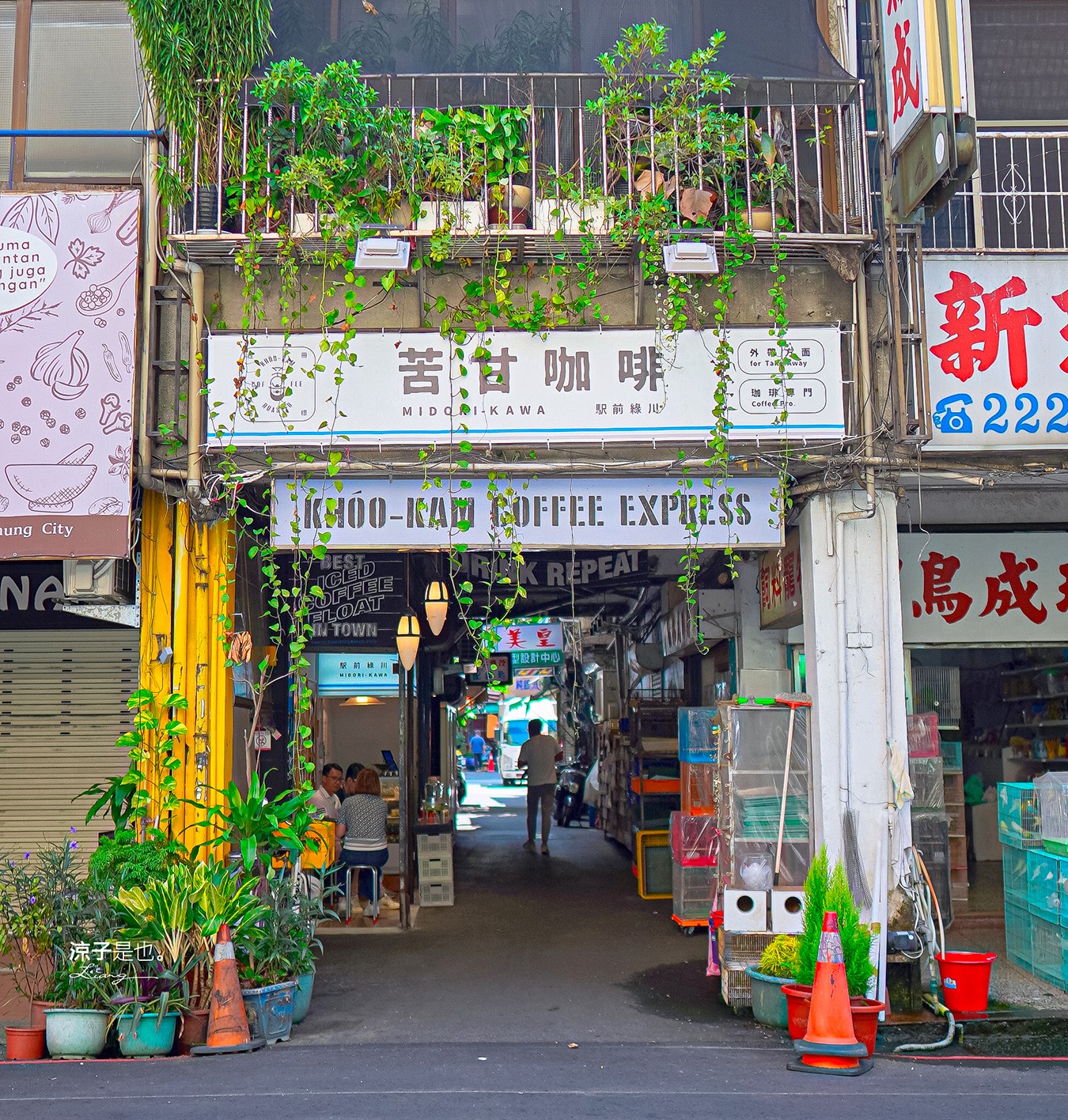 苦甘咖啡 菜單 台中火車站 手沖咖啡 外帶咖啡 台中下午茶 美食 甜點 三明治