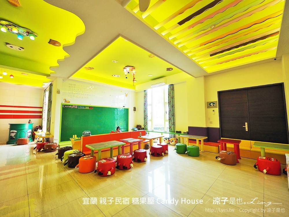 宜蘭 親子民宿 糖果屋 Candy House