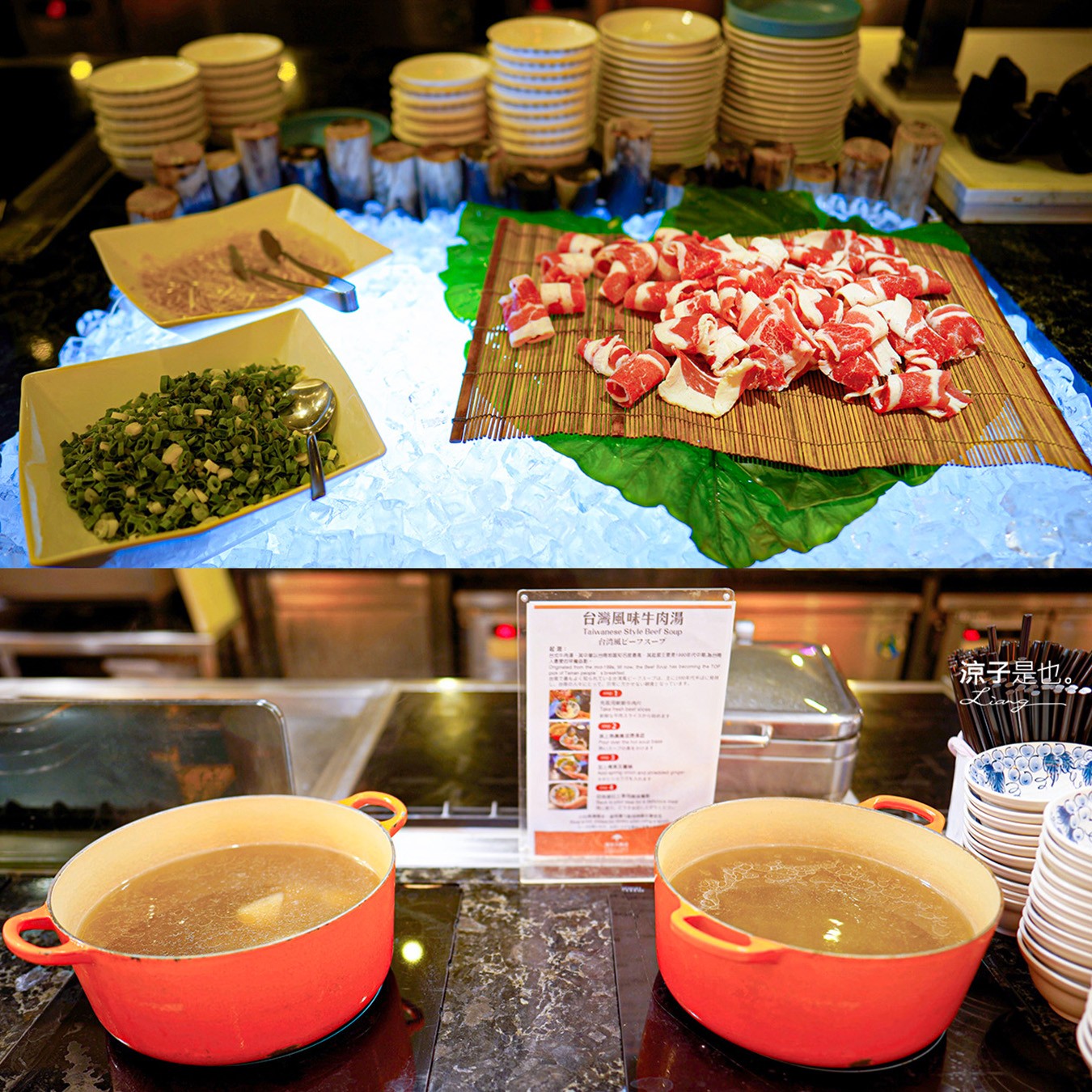 桃園福容大飯店 捷運A8福容 機場飯店 福容飯店交通 房型 設施 早餐 親子 桃園住宿 親子歡樂遊 房價優惠