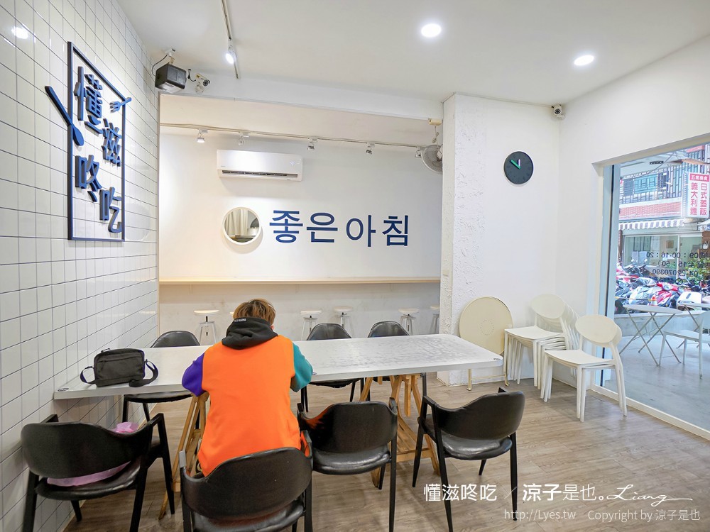 懂滋咚吃 菜單 台中美食 韓式料理推薦 中國醫藥大學 韓風早午餐