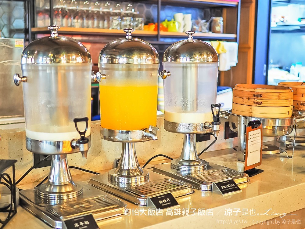 鈞怡大飯店 高雄親子飯店