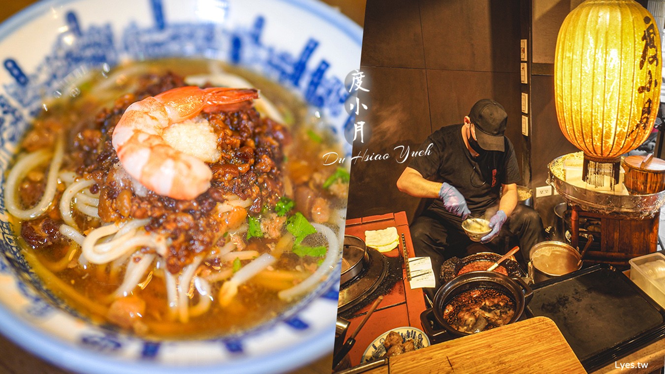 度小月 擔仔麵 菜單 台南美食 台南小吃推薦 中西區美食 台南老店 赤崁樓美食 孔廟小吃