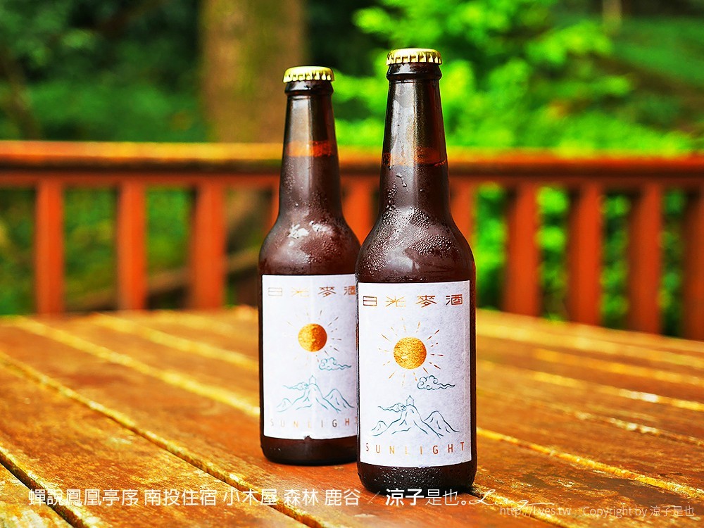 蟬說鳳凰亭序 南投住宿 小木屋 森林 鹿谷