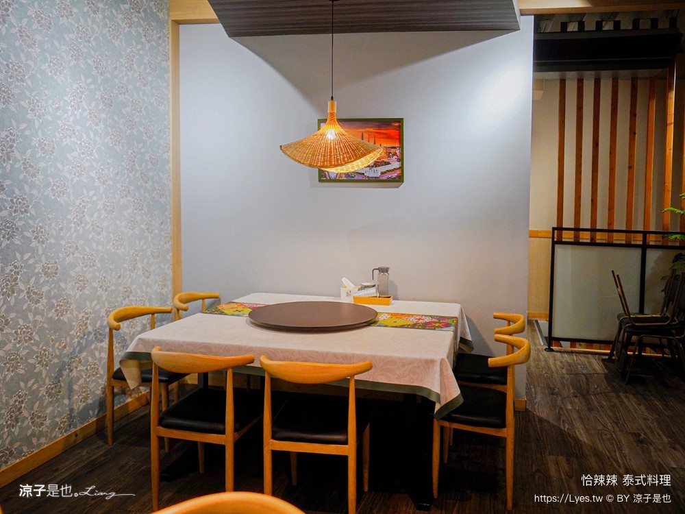 恰辣辣泰式料理 菜單 台中北屯 大坑美食 火山排骨 松竹美食 台中泰式料理 訂位 推薦