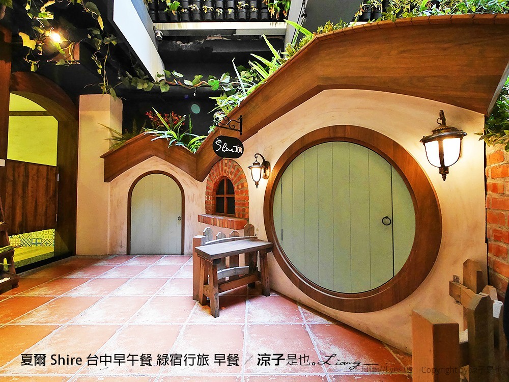 夏爾 Shire 台中早午餐 綠宿行旅 早餐