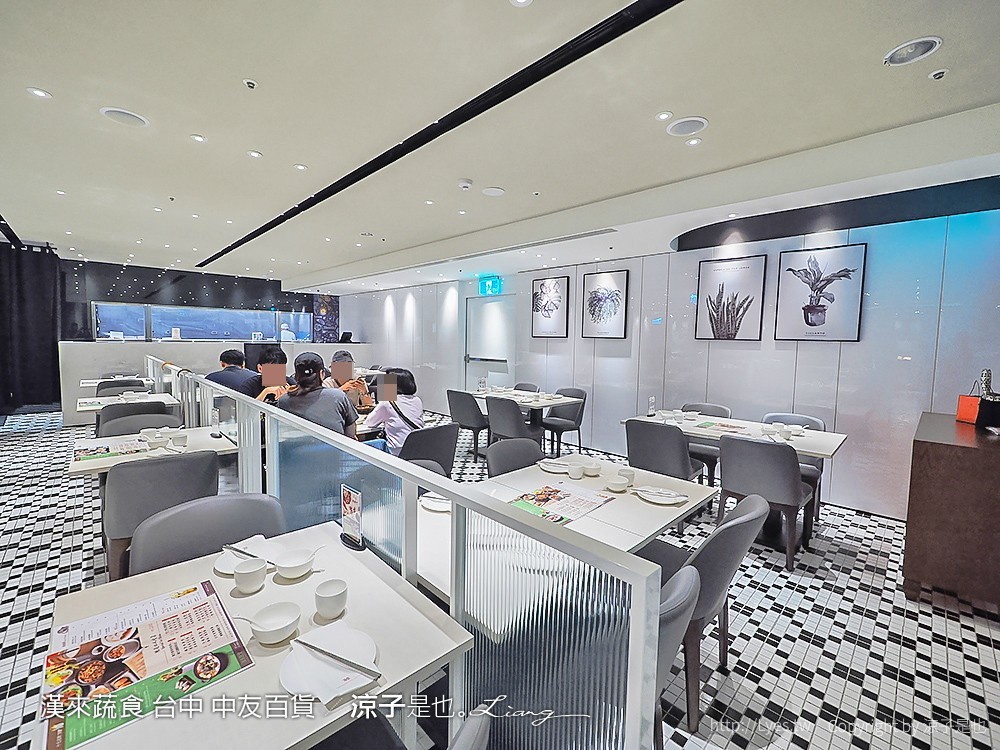 漢來蔬食 台中 中友百貨