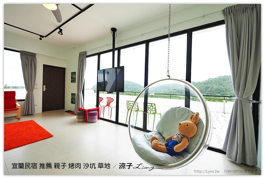 宜蘭民宿 推薦 親子 烤肉 沙坑 草地