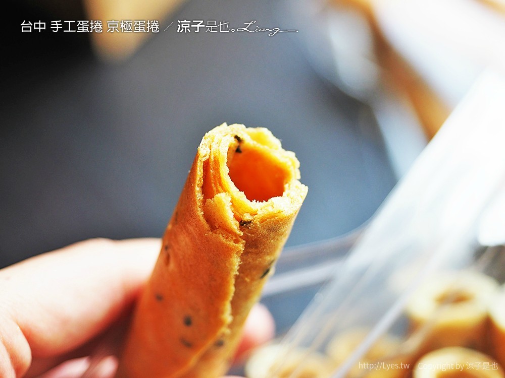 台中 手工蛋捲 京極蛋捲 17