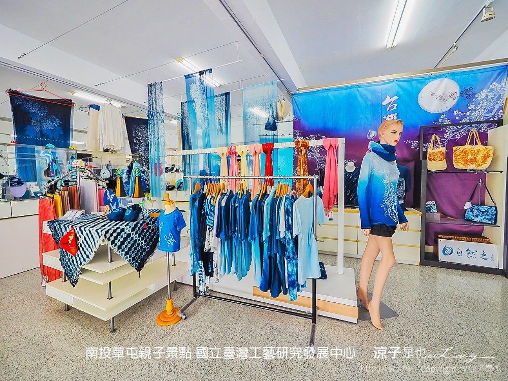 南投草屯親子景點 國立臺灣工藝研究發展中心
