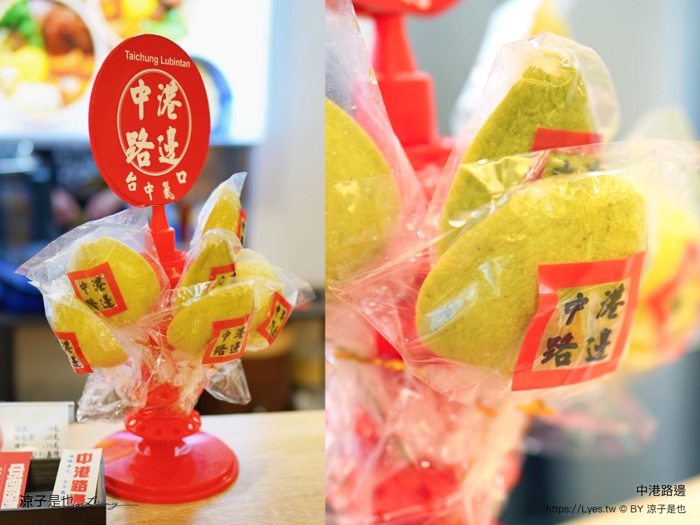 中港路邊 豬腳飯 控肉飯 虱目魚肚飯 小吃便當 村口微光新品牌