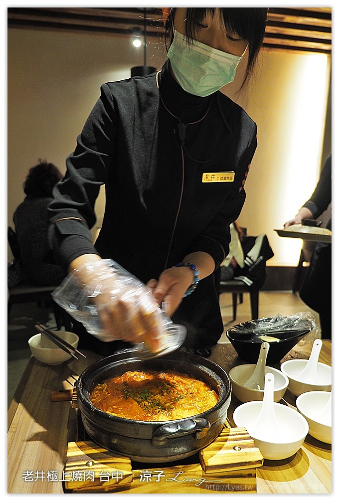 台中-老井極上燒肉 烤狀猿新品牌燒肉店的試吃報告