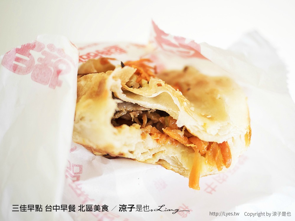 三佳早點 台中早餐 北區美食