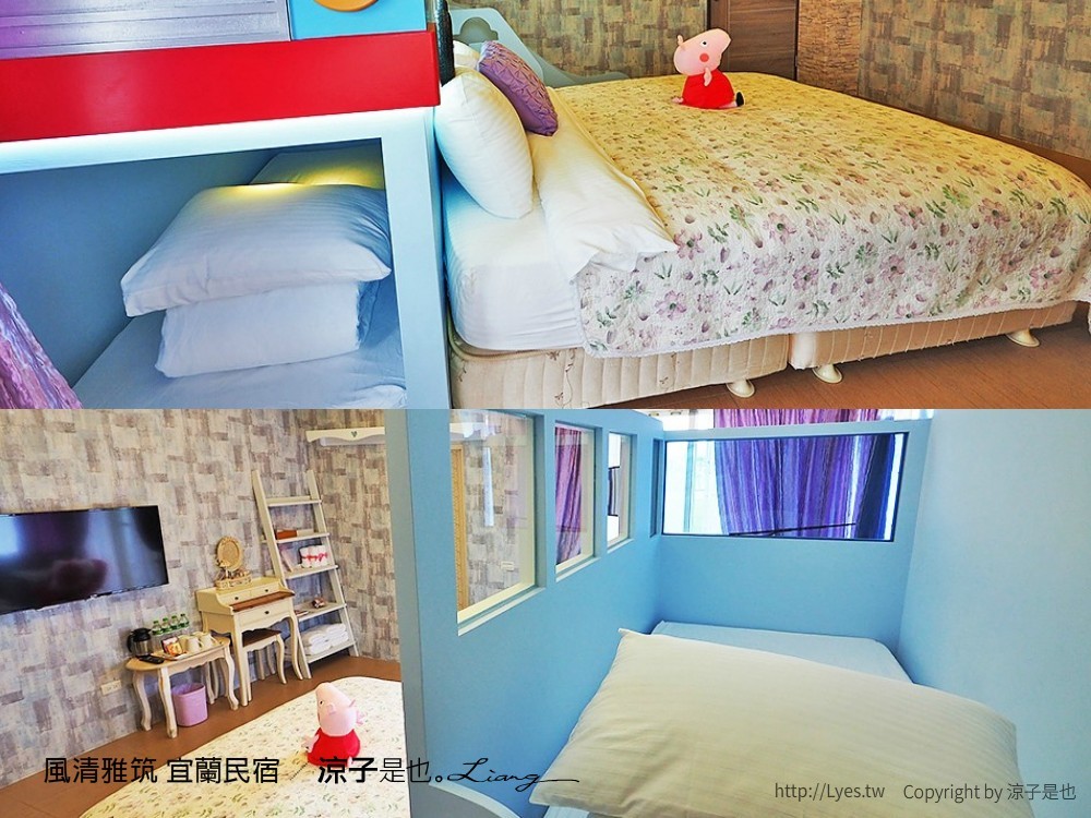 風清雅筑 宜蘭民宿