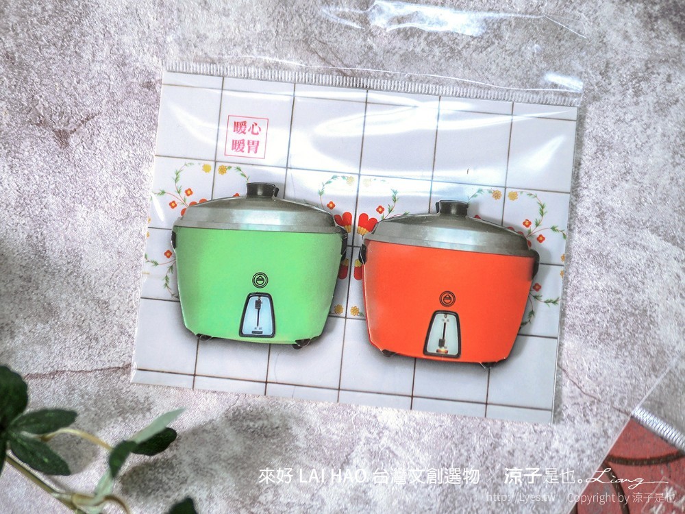 來好 台灣文創商品 伴手禮 紀念品 來好 LAI HAO 台灣文創選物 質感文具 線上商城