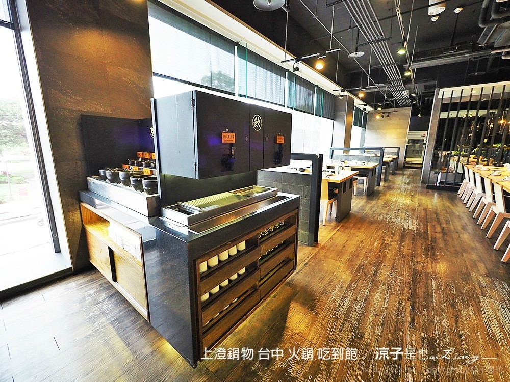 上澄鍋物 台中 火鍋 吃到飽