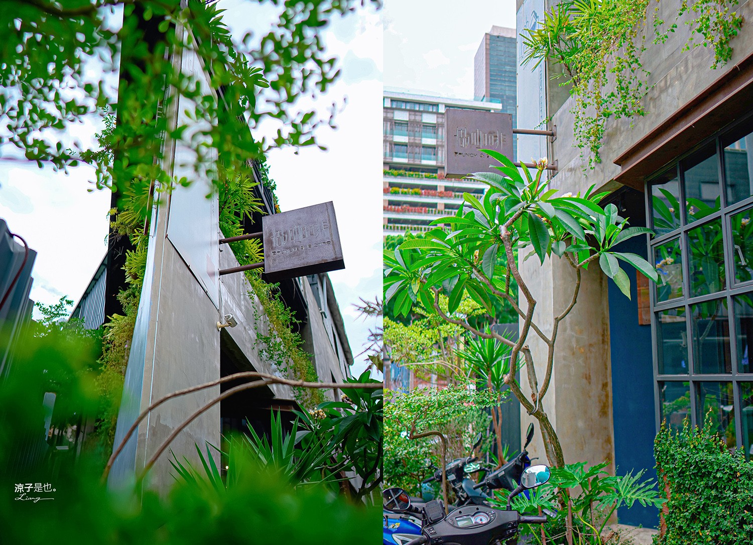  hecho做咖啡二店 菜單 台中西區美食 勤美草悟道早午餐 巷弄餐廳 Brunch & Bistro 