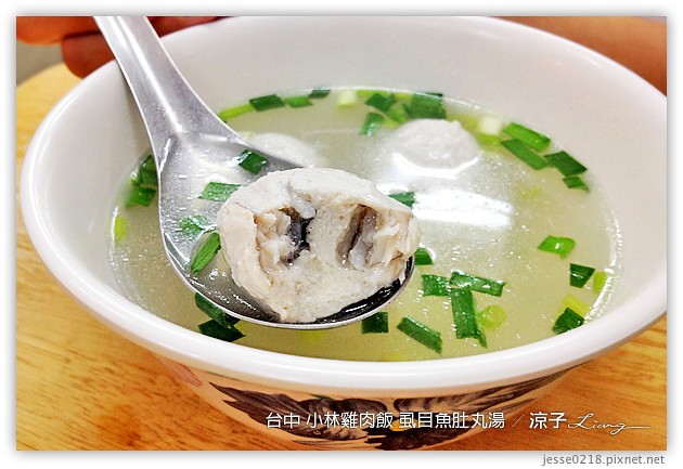 台中-小林火雞肉飯-火雞肉飯與獨特的虱目魚肚丸湯