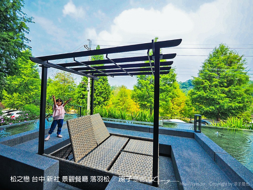 松之戀 台中 新社 景觀餐廳 落羽松