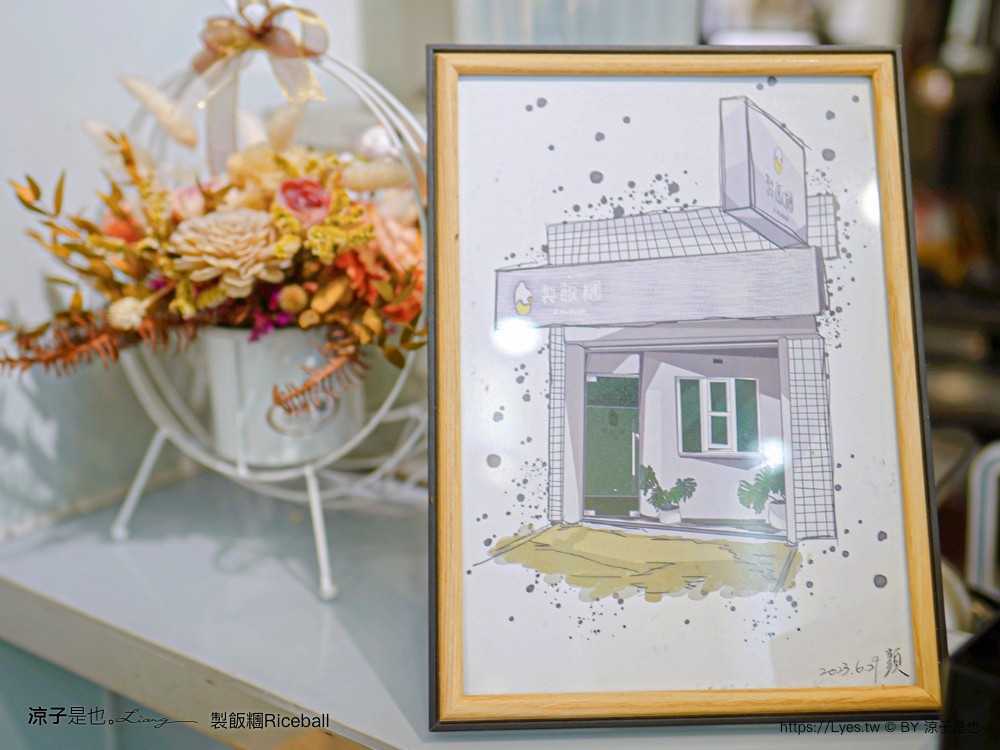 製飯糰 riceball 菜單 埔里美食 文青風 日式飯團 在地人推薦 必吃 南投外帶美食