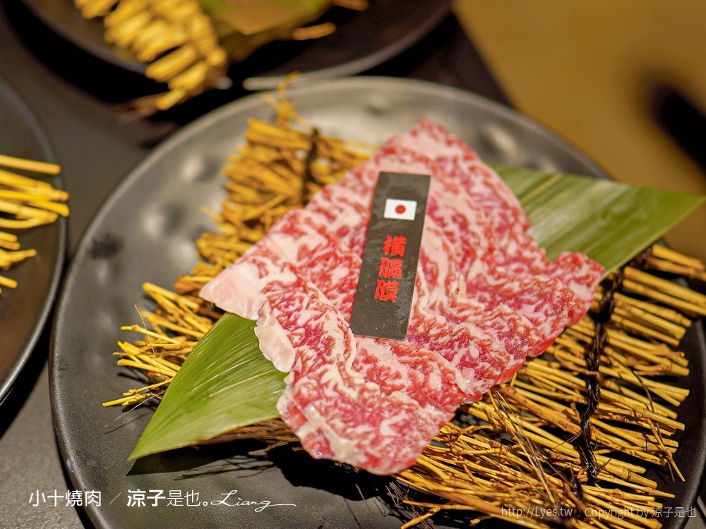 TAKE小十燒肉 菜單價位 輕井澤燒肉新品牌 台中公益路餐廳 和牛單點燒肉 訂位