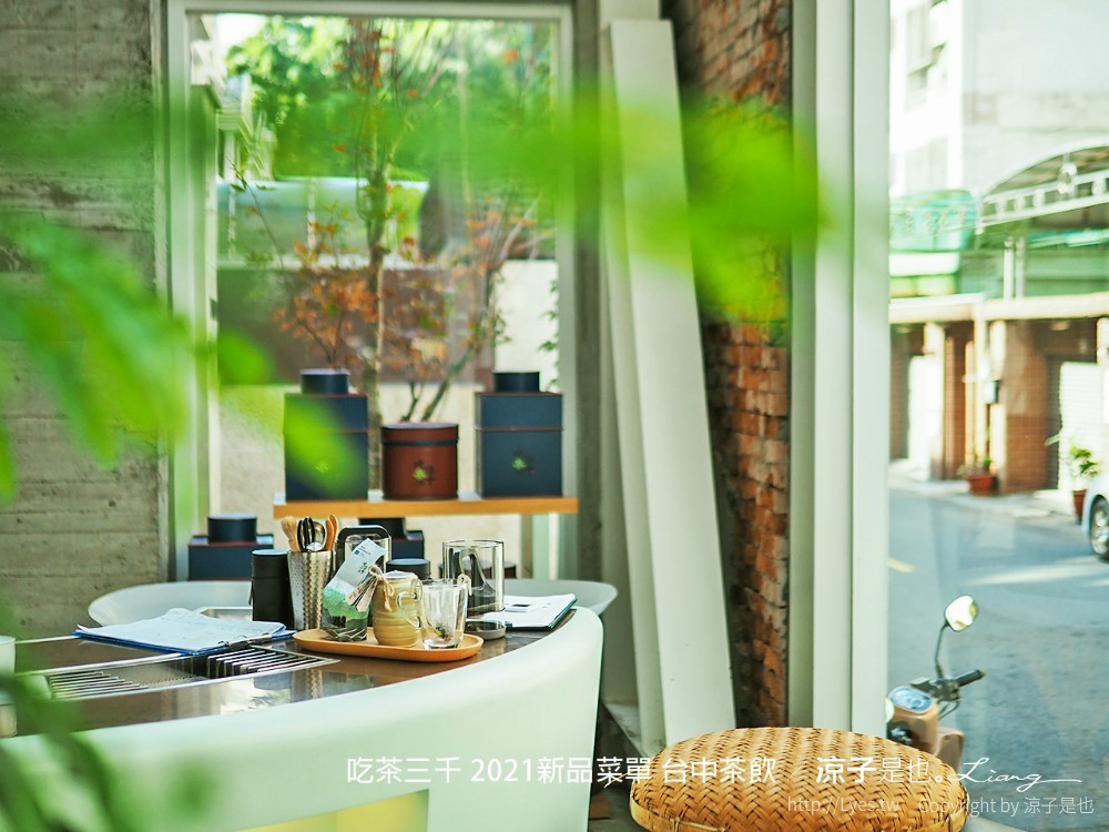 吃茶三千 菜單 台中茶飲 喫茶小舖 大英旗艦店 2021新品 推薦 凍頂烏龍鮮奶茶 紅包 春聯