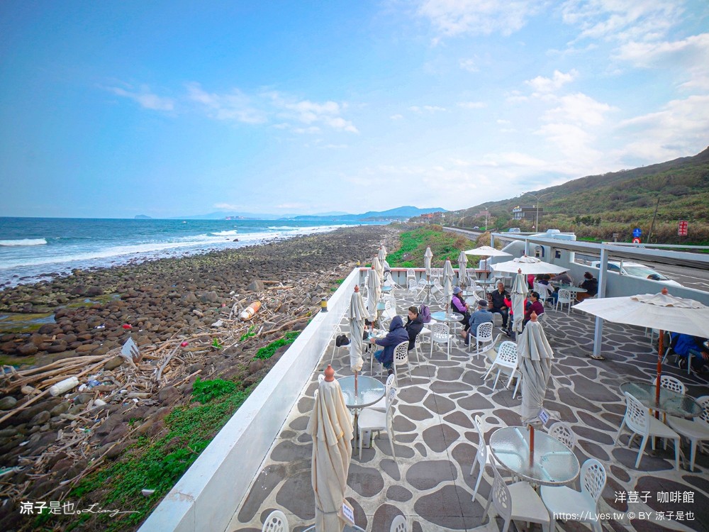 洋荳子咖啡館 菜單 北海岸咖啡館 金山 北海岸海景餐廳 新北咖啡 地中海異國風情