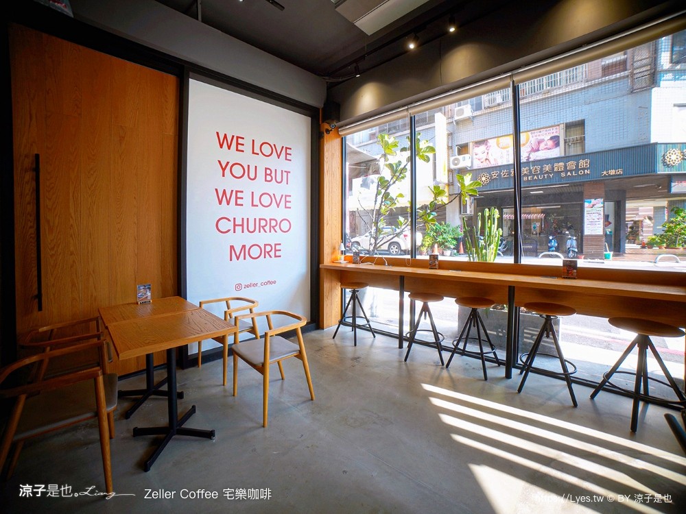 宅樂咖啡 zeller coffee 菜單 大墩旗艦店 台中早午餐 南屯咖啡館 插座 訂位 輕食飲品