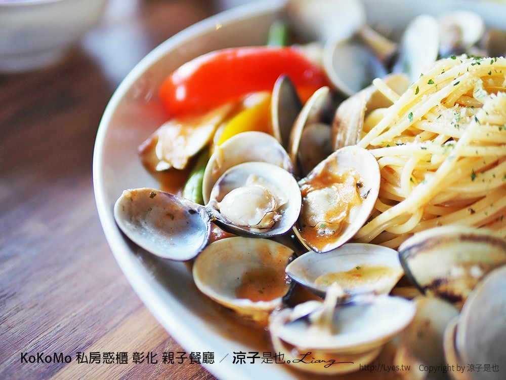 KoKoMo 私房惑櫃 彰化 親子餐廳