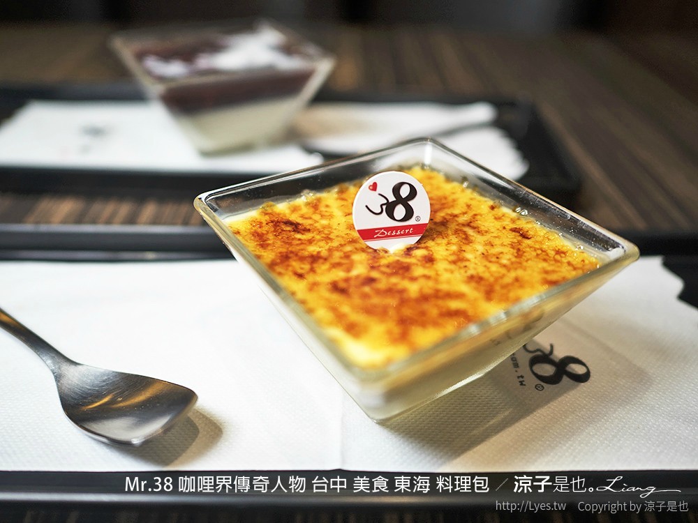 Mr.38 咖哩界傳奇人物 台中 美食 東海 料理包