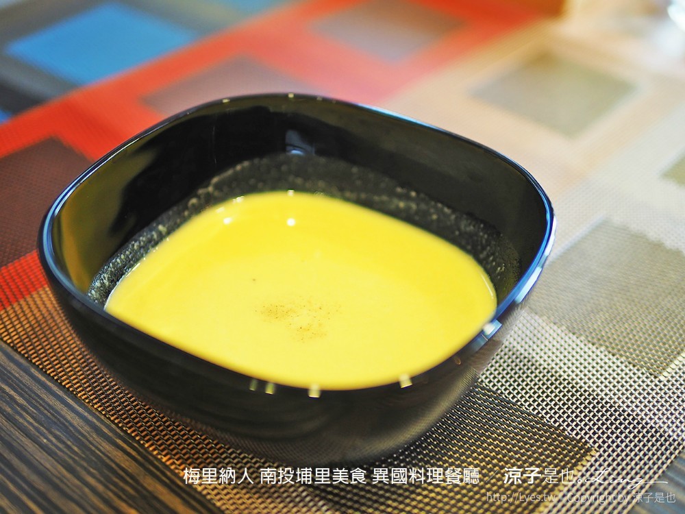 梅里納人 南投埔里美食 異國料理餐廳