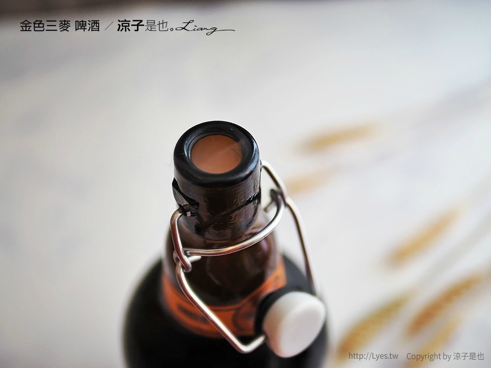 金色三麥 啤酒