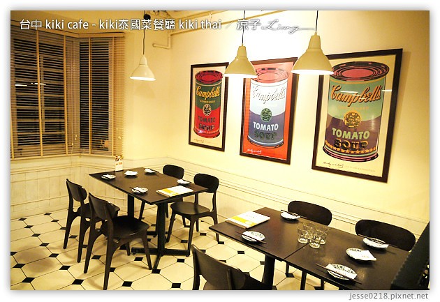 台中-kiki cafe(kiki thai)-kiki泰國菜餐廳(現址已改為Kiki Fruit)