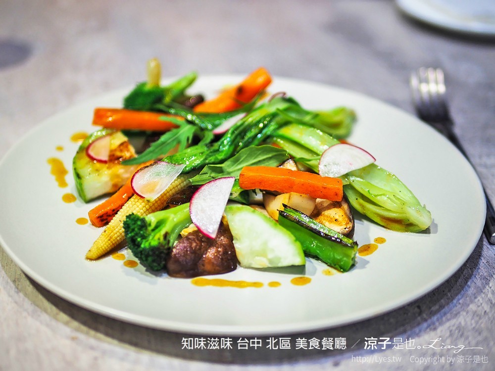 台中-知味滋味(附菜單) 北區網路口碑頗高、口味精緻的質感小餐館