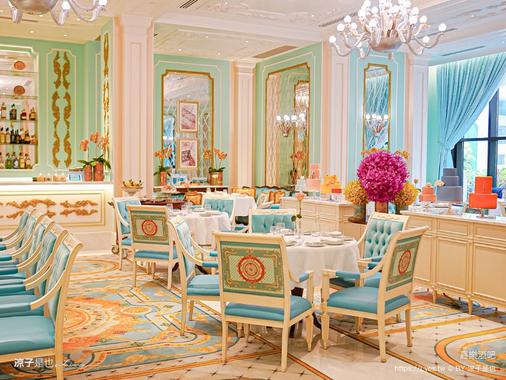 嘉樂酒吧 菜單 澳門美食 上葡京綜合度假村 澳門下午茶 餐廳 澳門 路氹 Gianni Versace