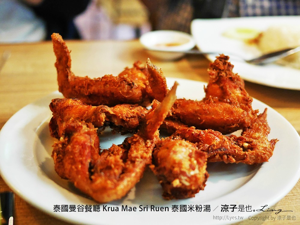 泰國曼谷餐廳 Krua Mae Sri Ruen 泰國米粉湯