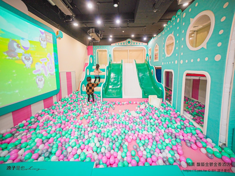 馥藝金鬱金香酒店 苗栗住宿推薦 苗栗親子飯店 早餐 兒童遊戲室 苗栗旅遊 房型介紹