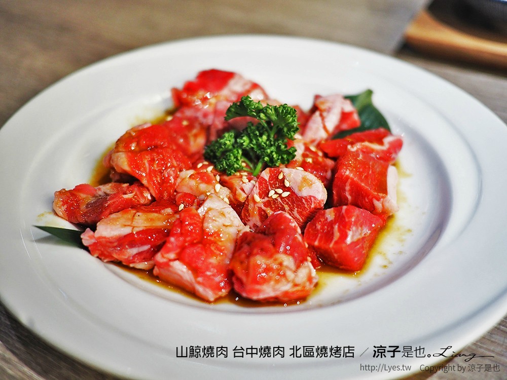 山鯨燒肉 台中燒肉 北區燒烤店