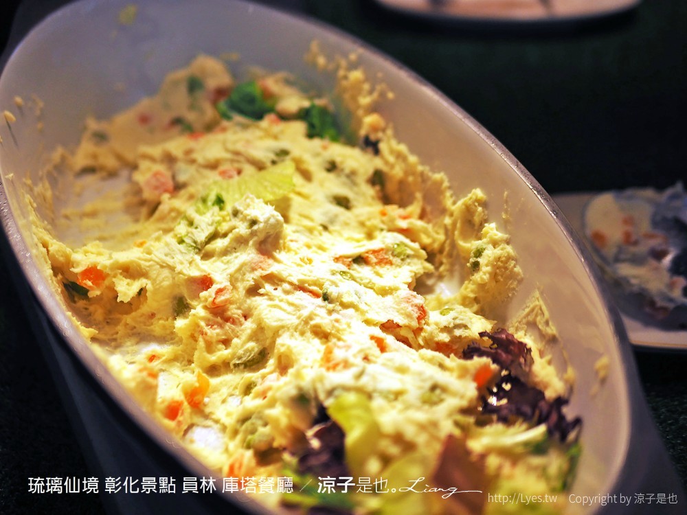 琉璃仙境 彰化景點 員林 庫塔餐廳