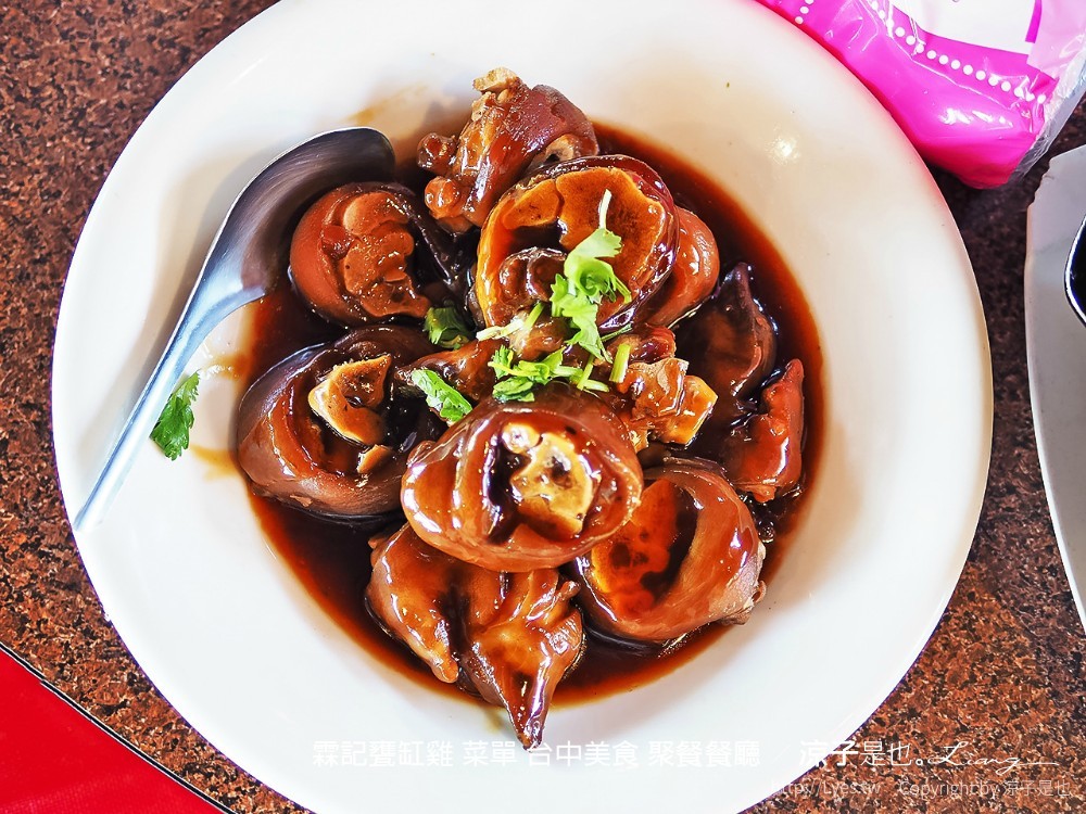 台中-霖記甕缸雞(附菜單) 霧峰創始店 菜色豐富重口味好下飯 台中聚餐合菜餐廳