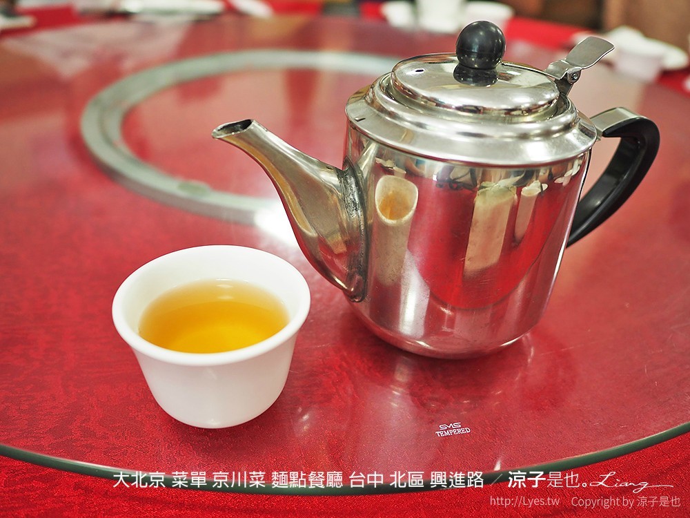 大北京 菜單 京川菜 麵點餐廳 台中 北區 興進路