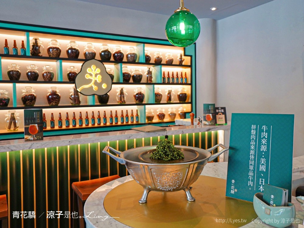 青花驕麻辣鍋 菜單 台中崇德店 北屯火鍋餐廳 王品集團 酸菜白肉鍋 青花椒