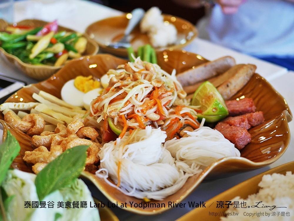 泰國曼谷 美食餐廳 Larb Loi at Yodpiman River Walk