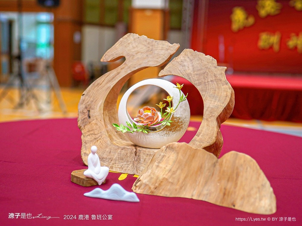 鹿港魯班公宴 看桌 傳統工藝 彰化縣鹿港鎮朝陽鹿港協會 鹿港景點 工藝七十 工藝行旅 六五工藝節
