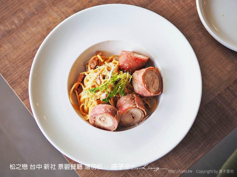 松之戀 台中 新社 景觀餐廳 落羽松