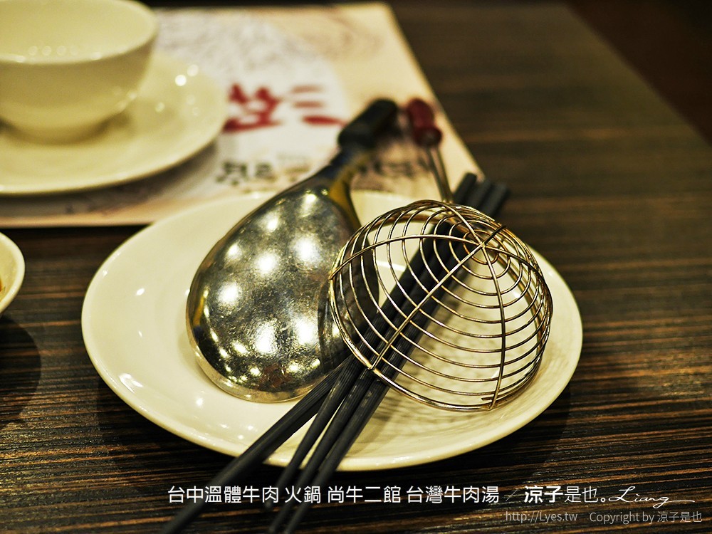 台中溫體牛肉 火鍋 尚牛二館 台灣牛肉湯