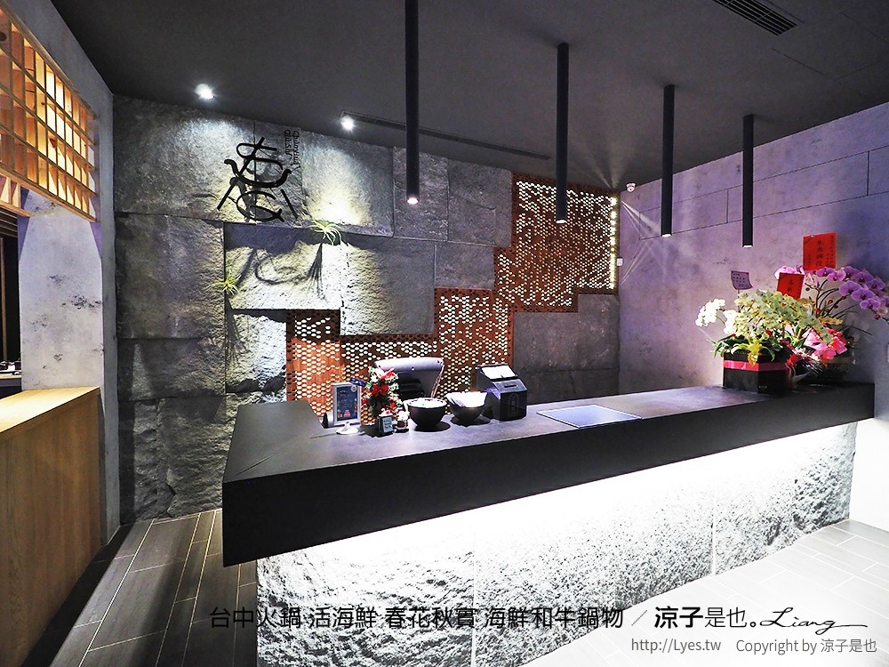 台中火鍋 活海鮮 春花秋實 海鮮和牛鍋物