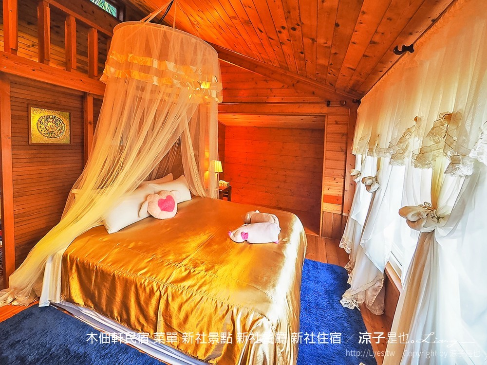 木佃軒民宿 菜單 新社景點 新社餐廳 新社住宿