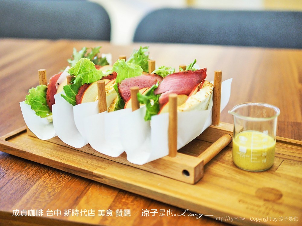 成真咖啡 台中 新時代店 美食 餐廳