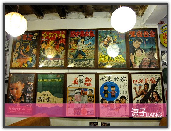 童年往事 懷舊餐廳09