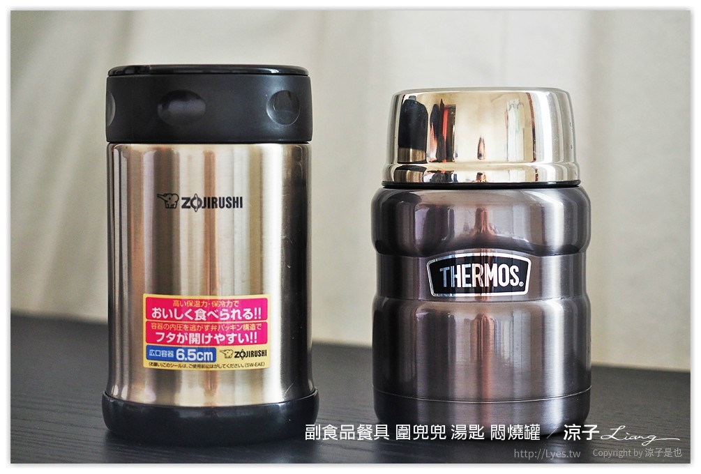 副食品餐具 圍兜兜 湯匙 悶燒罐